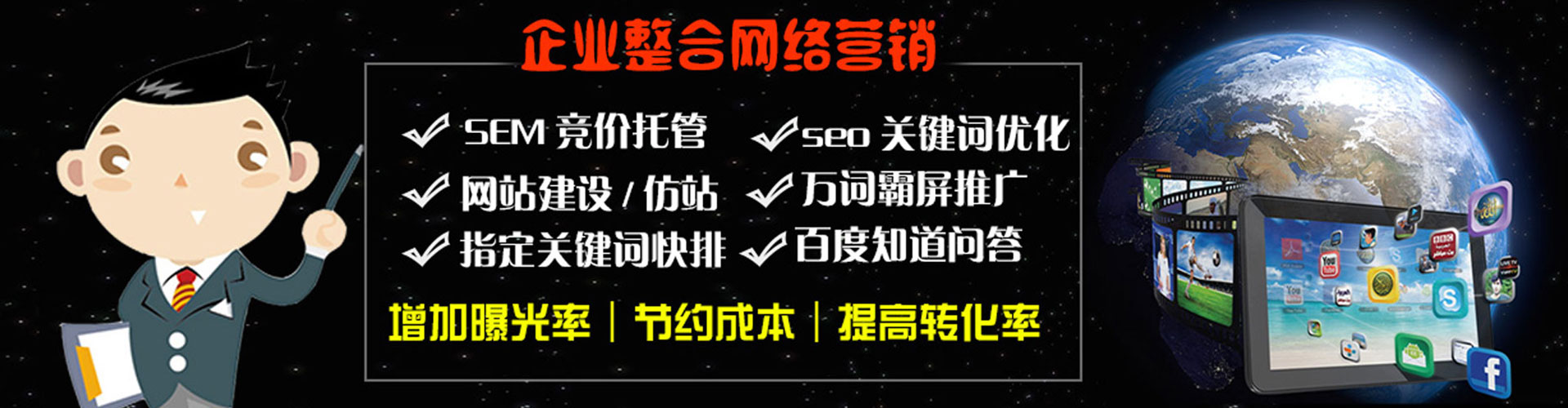 雁江信息流怎么做