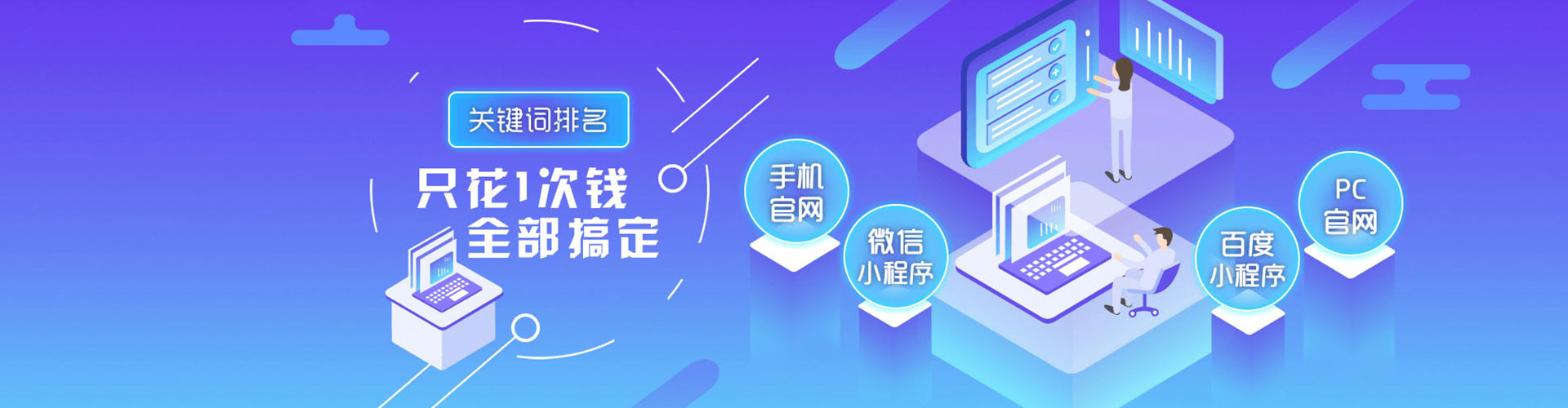 雁江百度代理开户
