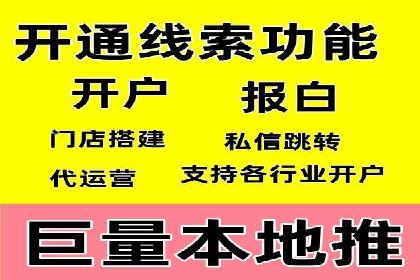 SEM托管公司案例解析：账户优化策略